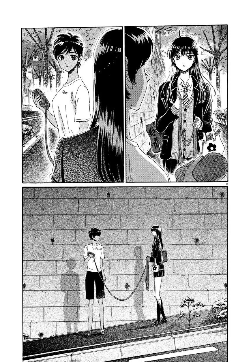 Koi wa Amaagari no You ni Chapter 43 8